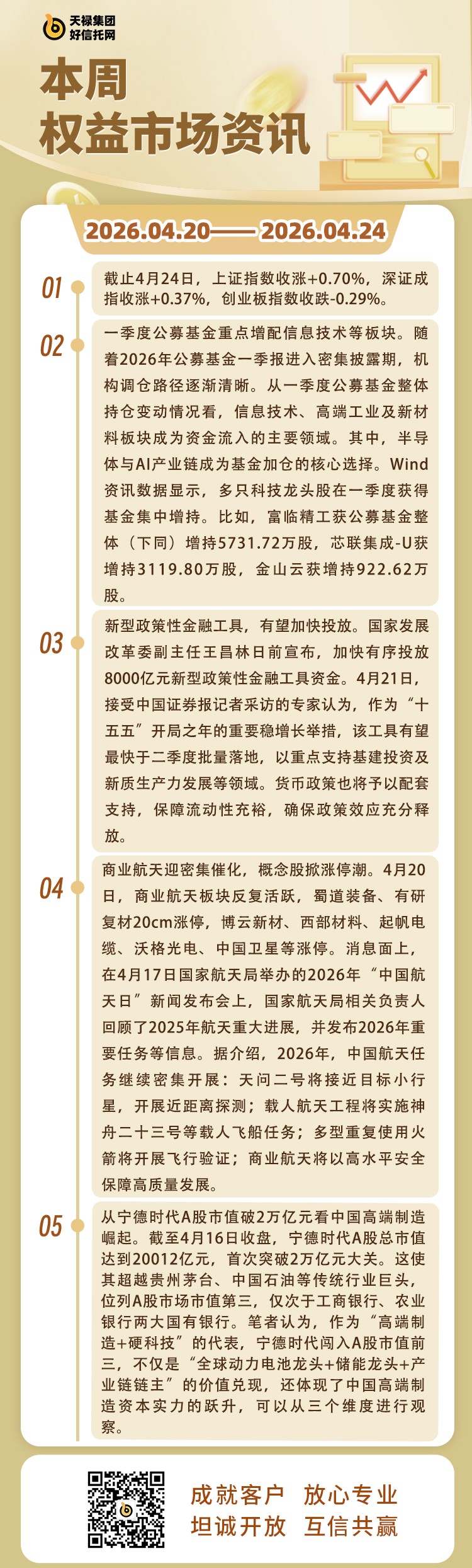 113.jpg